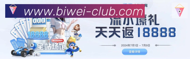 战术演练